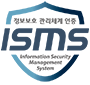 ISMS 정보보호 관리체계 인증