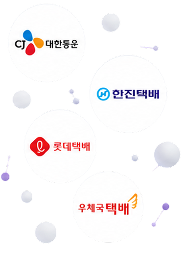 CJ대한통운·한진택배·롯데택배·우체국택배