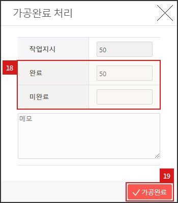 상품가공