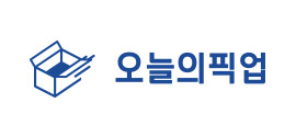 오늘의픽업
